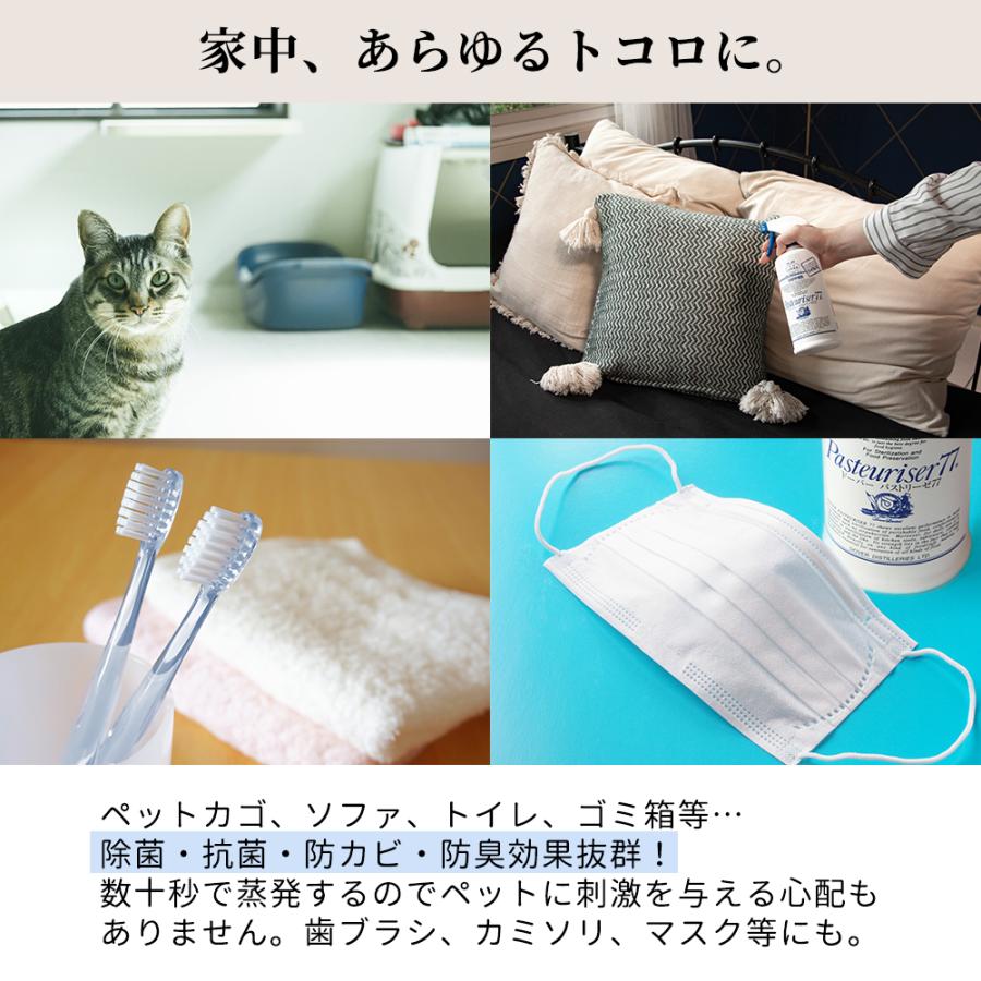 パストリーゼ77 500ml 1L セット 詰め替え ドーバー アルコール 除菌スプレー 霧吹き アルコール除菌 抗菌 キッチン 掃除 消毒 ドーバー洋酒貿易 | パストリーゼ77 | 07