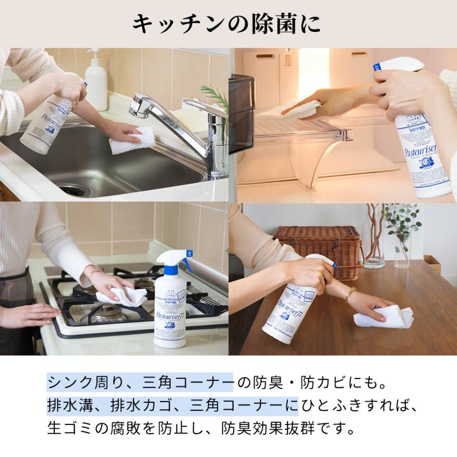 パストリーゼ77 500ml 5L セット 詰め替え ドーバー アルコール 除菌スプレー 霧吹き アルコール除菌 抗菌 キッチン 掃除 消毒 ドーバー洋酒貿易 | パストリーゼ77 | 06