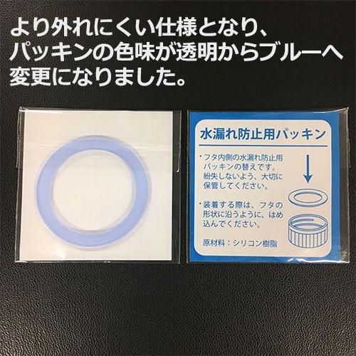 シリコンボトル 水筒 viv ヴィヴ シリコンボトルアクティブ500、700、1000、1500ml用替パッキン5個セット | ViV | 02