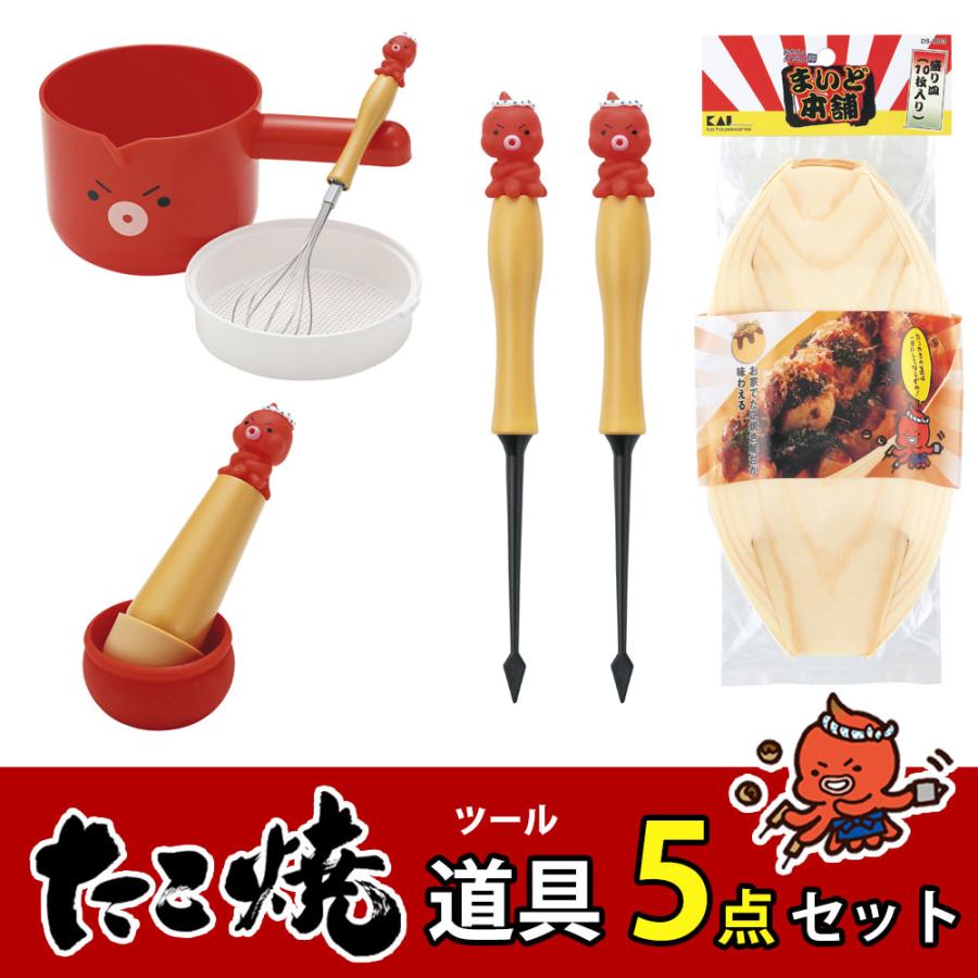 入荷now 口コミ 5点セット たこ焼き道具 貝印 たこ焼きツール 粉つぎ ピック2本 その他