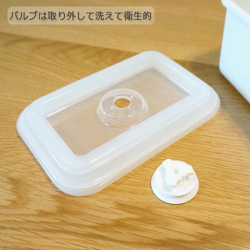 富士ホーロー 真空容器 真空琺瑯容器 深型 L・LL2点セット 専用ポンプ付き ヴィード | 富士ホーロー | 07