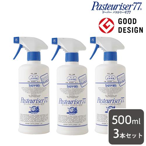 パストリーゼ77 500ml 3本 セット ドーバー アルコール 除菌スプレー 霧吹き アルコール除菌 抗菌 キッチン 掃除 消毒 ドーバー洋酒貿易 | パストリーゼ77