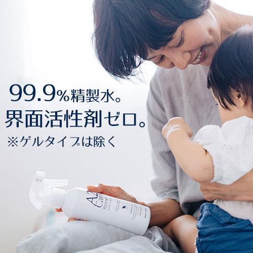 A2Care エーツーケア スプレー300ml＆詰め替え用300mlセット ANA-A001   AA02730C01菌 カビ 除菌 抑制 消臭 無刺激 a2care 高機能スプレー | A2Care | 04