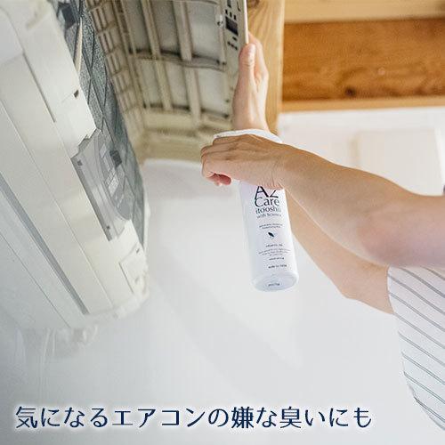 A2Care エーツーケア スプレー300ml＆詰め替え用300mlセット ANA-A001   AA02730C01菌 カビ 除菌 抑制 消臭 無刺激 a2care 高機能スプレー | A2Care | 08