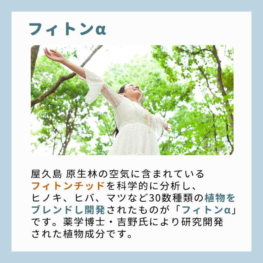洗濯槽クリーナー 酸素系 自然 オーガニック フィトンα 洗濯槽 クリーナー 2回分 3個セット 縦型・２層式用 掃除 抗菌 消臭 |  | 05