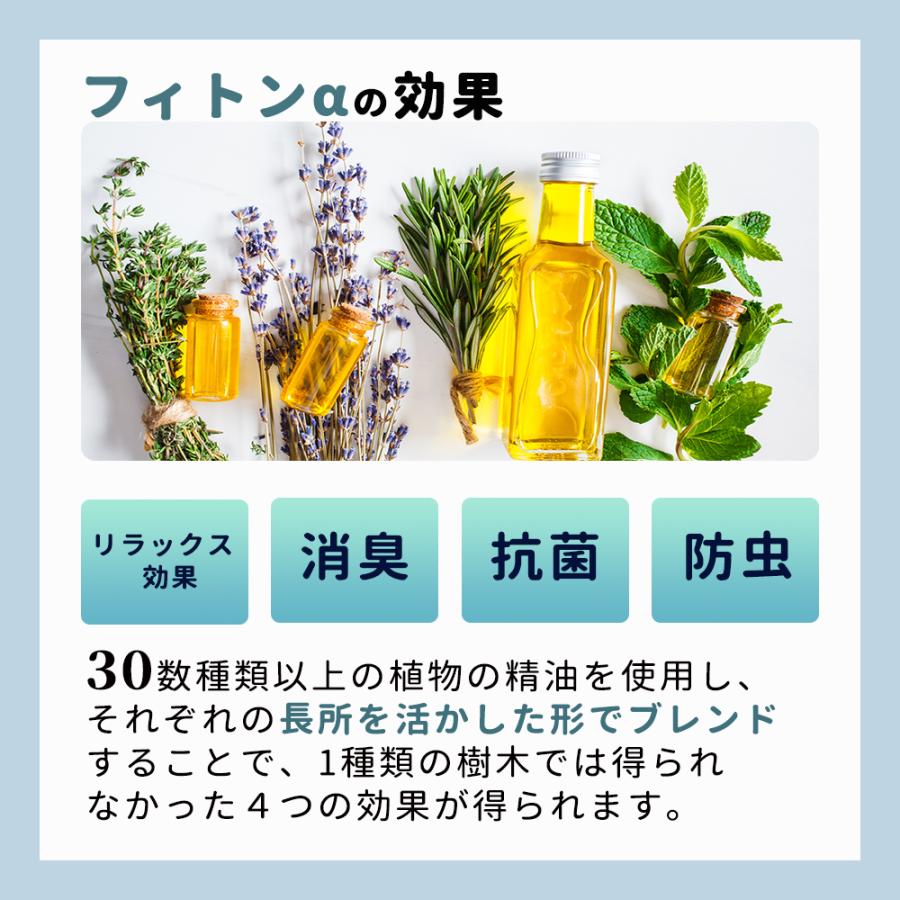 洗濯槽クリーナー 酸素系 自然 オーガニック フィトンα 洗濯槽 クリーナー 2回分 3個セット 縦型・２層式用 掃除 抗菌 消臭 |  | 06