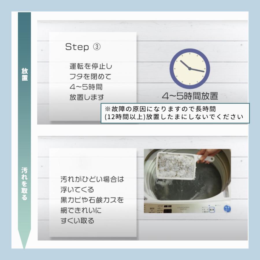 洗濯槽クリーナー 酸素系 自然 オーガニック フィトンα 洗濯槽 クリーナー 2回分 3個セット 縦型・２層式用 掃除 抗菌 消臭 |  | 08