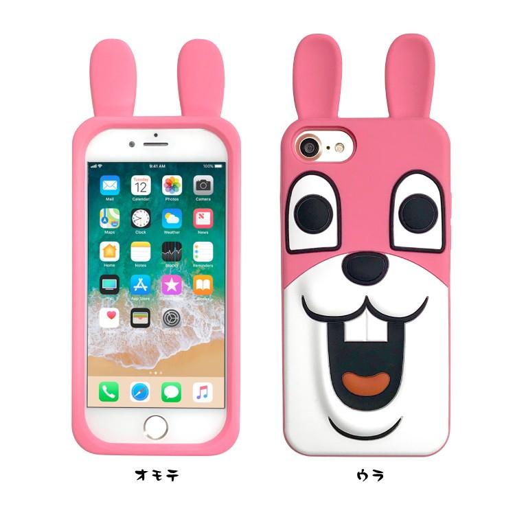 Iphone8 かわいい ケース キャラクター Iphone7 Iphone6s Iphone6 スマホケース シリコン Line スタンプ ポテ豆 Ac015 よかタウン 通販 Yahoo ショッピング