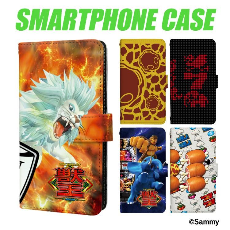 スマホケース 手帳型 ケース 手帳型ケース Iphone12 Iphone12pro Iphonese Iphone11 Iphone11pro Iphonexs Iphonexr Iphonex Iphone8 Xperia10 Ii Xperia 5 Ii All Dp80 よかタウン 通販 Yahoo ショッピング