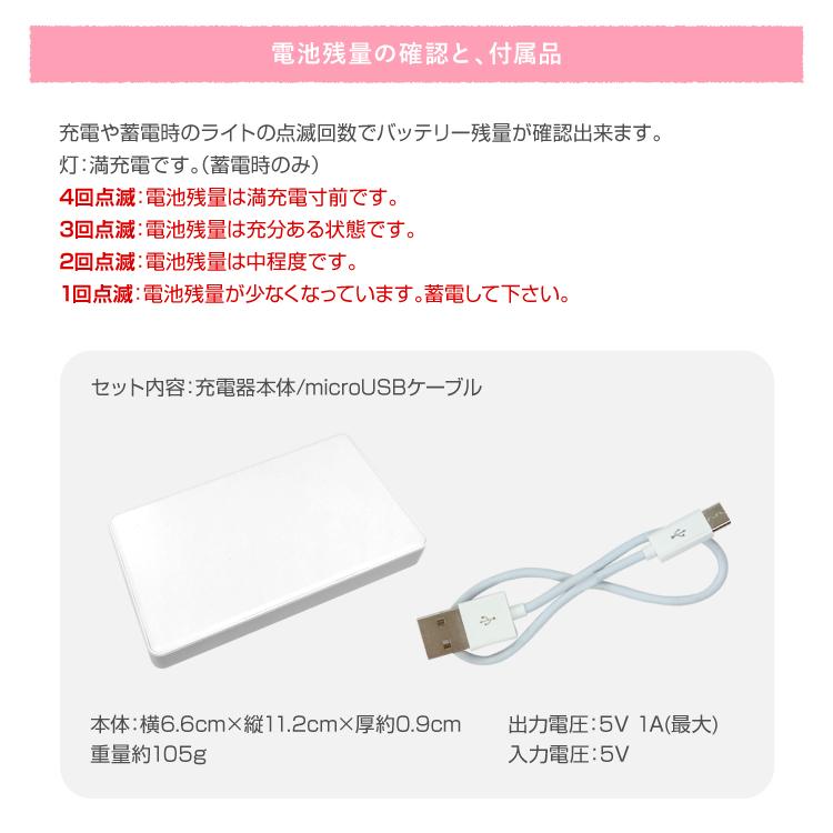モバイルバッテリー 4000mah 軽量 大容量 充電器 Pse認証 かわいい Line きう山 ゆるいキーウィ All Pc5199 よかタウン 通販 Yahoo ショッピング