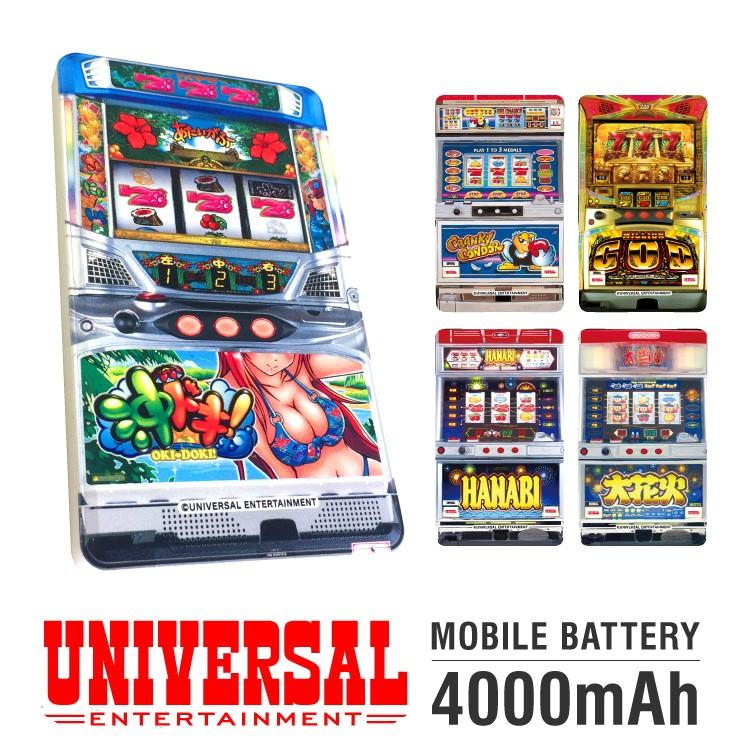 モバイルバッテリー かわいい 4000mah 軽量 大容量 充電器 スマホタブレット Iphone7 沖ドキ ゴッド ユニバーサル ハード 印刷 デザイン よかタウン All Pc953 よかタウン 通販 Yahoo ショッピング