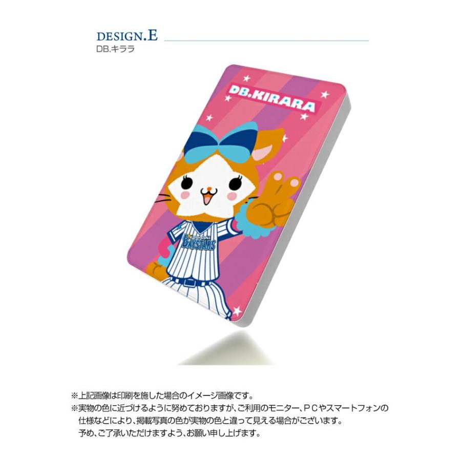 モバイルバッテリー かわいい おしゃれ 4000mah 軽量 大容量 充電器 スマホタブレット 全機種対応 Iphone ベイスターズ ハード 印刷 デザイン よかタウン All Pc979 よかタウン 通販 Yahoo ショッピング