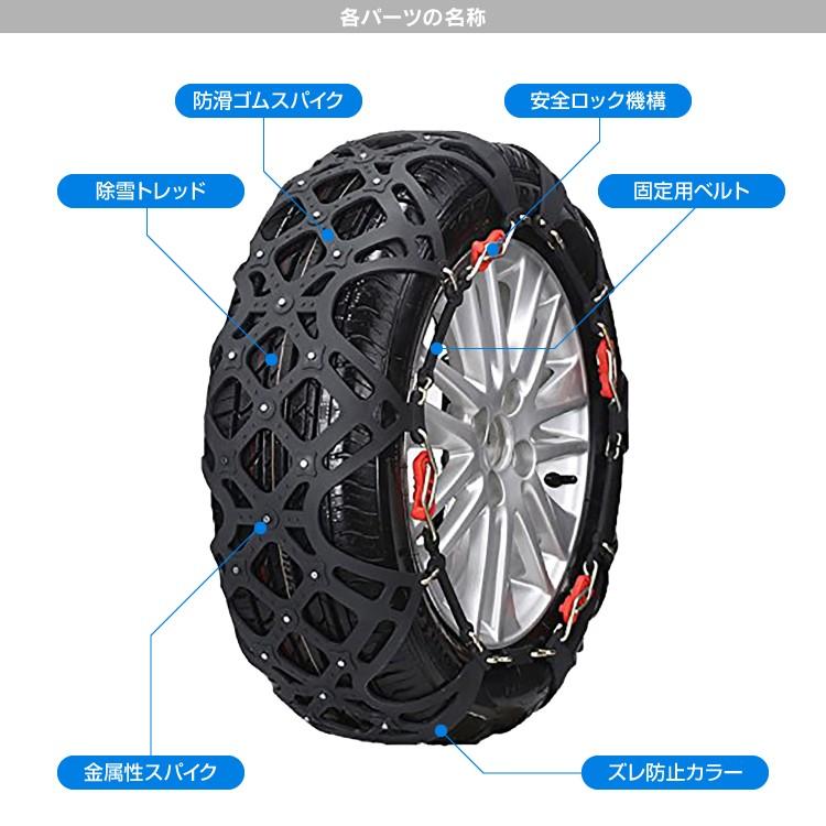 タイヤ2本分 タイヤチェーン スノーチェーン 冬用 冬 雪道 非金属 雪 滑り止め 凍結 スリップ 防止 悪路 対策 ジャッキ 不要 2本セット Chainxx1 よかタウン 通販 Yahoo ショッピング