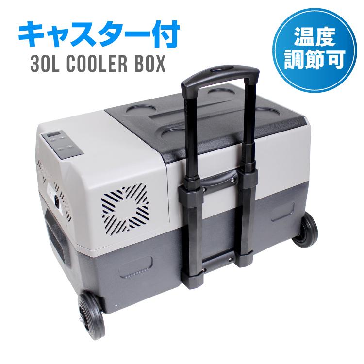 独創的 クーラーボックス キャスター付き ポータブル冷蔵庫 30l 冷蔵庫 冷凍庫 12v 24v 釣り 車載用 家庭 アウトドア キャンプ フィッシング 大容量 災害 防災 非常用 高速配送 Www Muslimaidusa Org