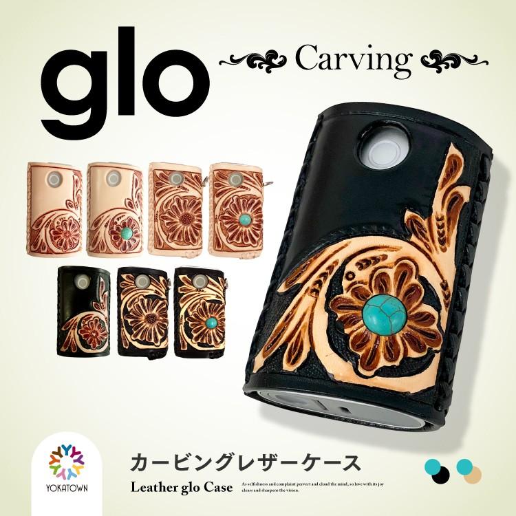 グロー ケース Glo ケース 本革 革 カービング Gloケース グローケース おしゃれ シガレットケース シンプル プレゼント 男性 Glo Lth006 よかタウン 通販 Yahoo ショッピング