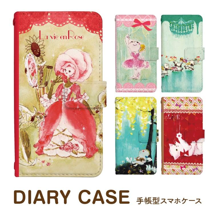 Iphone7 スマホケース 手帳型 カバー アイフォン スマホカバー Iphone7 ケース 携帯カバー イラスト まーち デザイン手帳 よかタウン Ip7 Dp8148 よかタウン 通販 Yahoo ショッピング