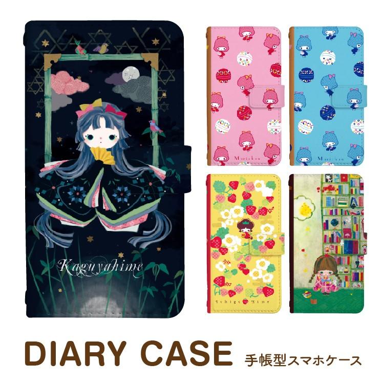 Iphone7plus スマホケース 手帳型 カバー アイフォン スマホカバー アイフォン7プラス ケース 携帯ケース イラスト まーち デザイン手帳 よかタウン Ip7plus Dp8140 よかタウン 通販 Yahoo ショッピング