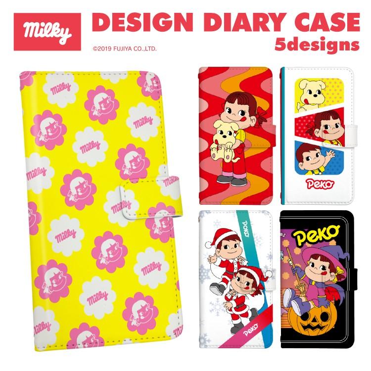 Iphone8 スマホケース 手帳型 アイフォン スマホカバー Iphone8 ケース 携帯ケース 携帯カバー 不二家 ペコちゃん かわいい デザイン手帳 よかタウン Ip8 Dp51 よかタウン 通販 Yahoo ショッピング