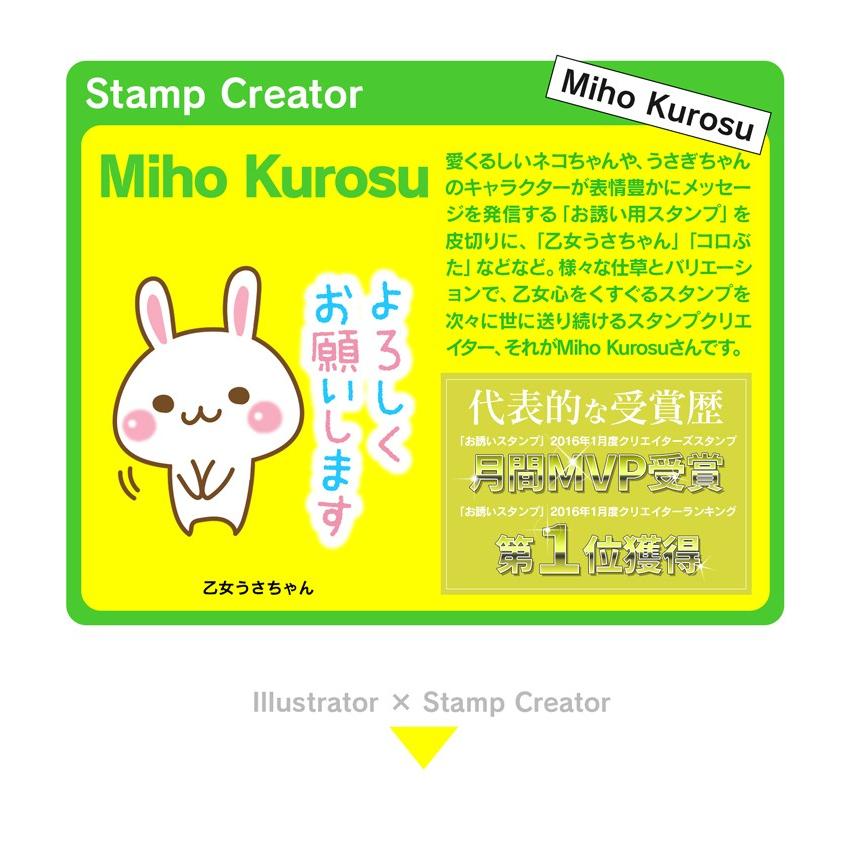 Iphone8 スマホケース 手帳型 アイフォン スマホカバー Iphone8 ケース 携帯ケース 携帯カバー Miho Kurosu Line デザイン手帳 よかタウン Ip8 Dp72 よかタウン 通販 Yahoo ショッピング