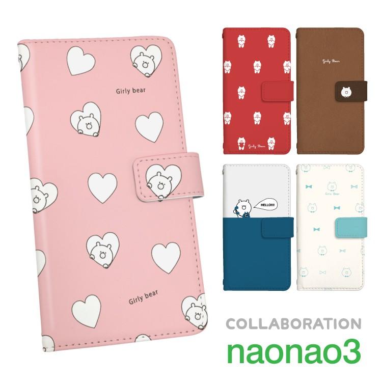 Iphone8 スマホケース 手帳型 アイフォン スマホカバー Iphone8 ケース 携帯ケース 携帯カバー Naonao3 Line スタンプ デザイン手帳 よかタウン Ip8 Dp81 よかタウン 通販 Yahoo ショッピング