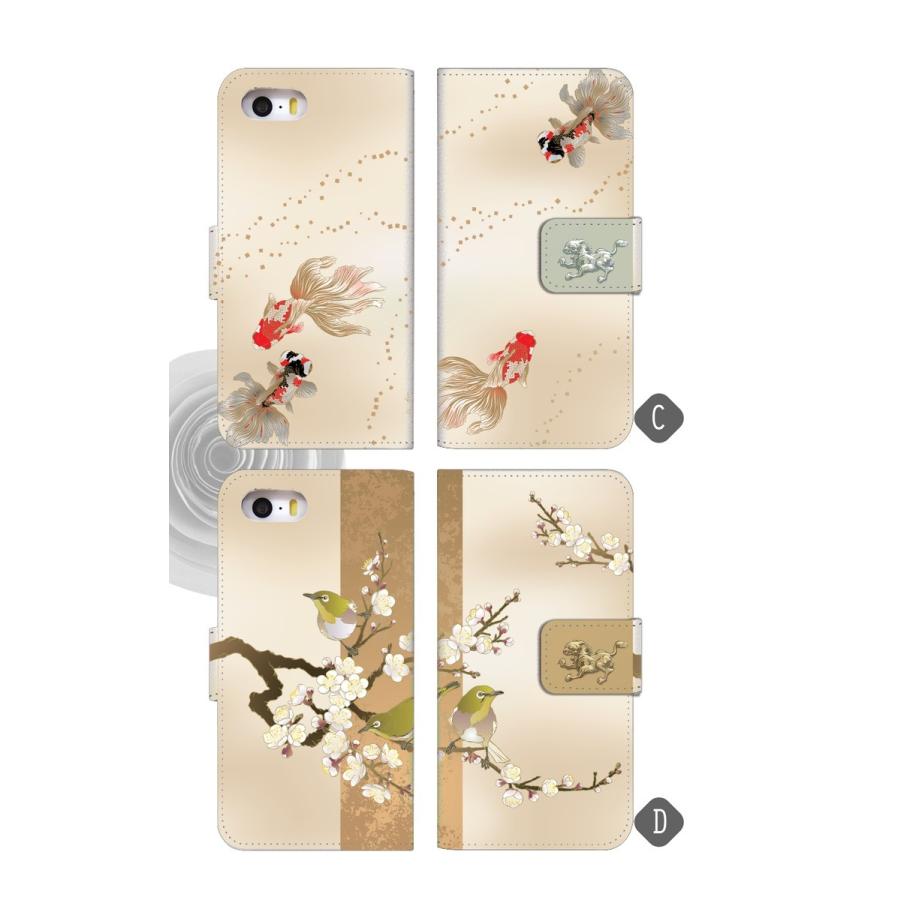 Iphone8plus スマホケース 手帳型 カバー アイフォン スマホカバー アイフォン8プラス ケース 携帯ケース 和柄 デザイン手帳 よかタウン Ip8plus Dp8046 よかタウン 通販 Yahoo ショッピング