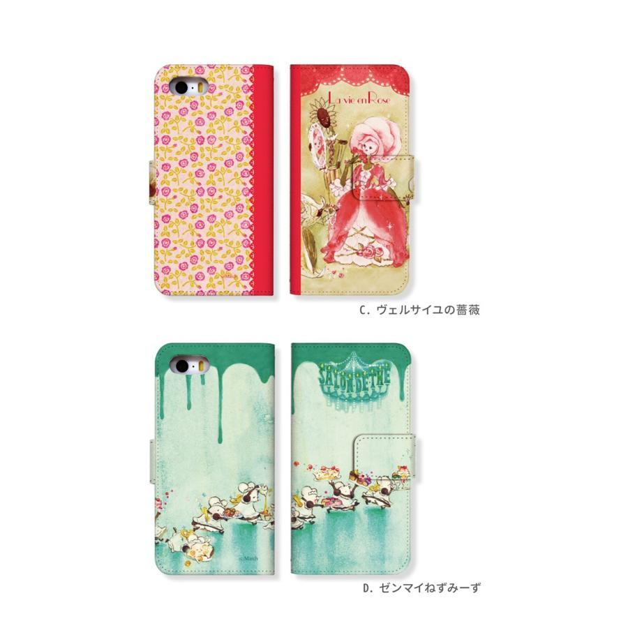Iphone8plus スマホケース 手帳型 カバー アイフォン スマホカバー アイフォン8プラス ケース 携帯ケース イラスト まーち デザイン手帳 よかタウン Ip8plus Dp8148 よかタウン 通販 Yahoo ショッピング
