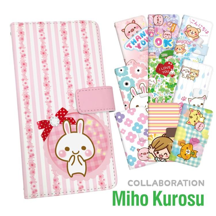 Iphone8plus スマホケース 手帳型 カバー アイフォン スマホカバー アイフォン8プラス ケース 携帯ケース Miho Kurosu Line スタンプ デザイン手帳 よかタウン Ip8plus Dp67 よかタウン 通販 Yahoo ショッピング