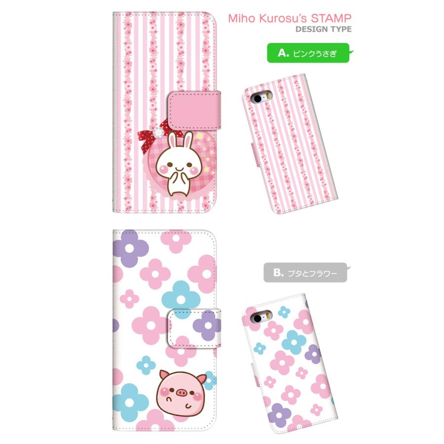 Iphone8plus スマホケース 手帳型 カバー アイフォン スマホカバー アイフォン8プラス ケース 携帯ケース Miho Kurosu Line スタンプ デザイン手帳 よかタウン Ip8plus Dp67 よかタウン 通販 Yahoo ショッピング