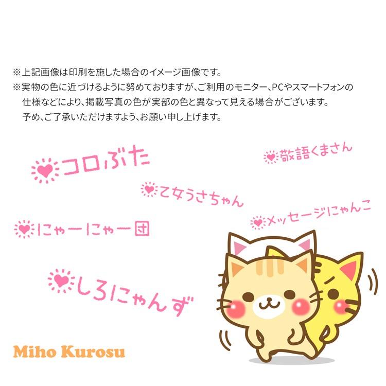 Iphone8plus スマホケース 手帳型 カバー アイフォン スマホカバー アイフォン8プラス ケース 携帯ケース Miho Kurosu Line スタンプ デザイン手帳 よかタウン Ip8plus Dp67 よかタウン 通販 Yahoo ショッピング