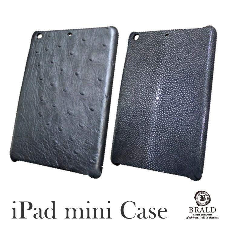 Ipad Mini Mini2 Mini3 ケース カバー レザー スティングレー オーストリッチ 本革 ビジネス タブレット Ipadmini Case よかタウン 通販 Yahoo ショッピング