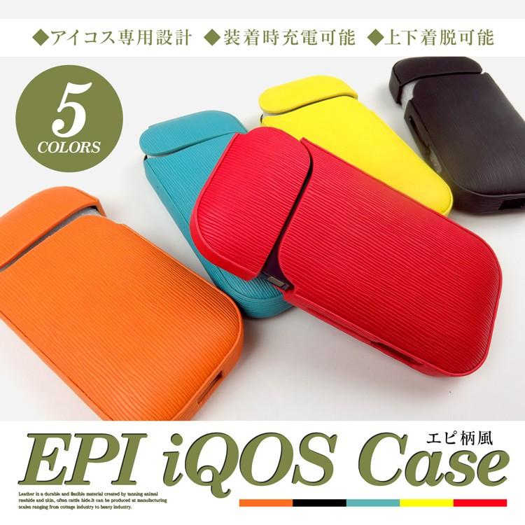 アイコス ケース アイコスケース エピ柄風 おしゃれ Iqos アイコスケース Iqosケース アイコスカバー Iqosアクセサリー アイコスホルダー Iqoscase Epi よかタウン 通販 Yahoo ショッピング