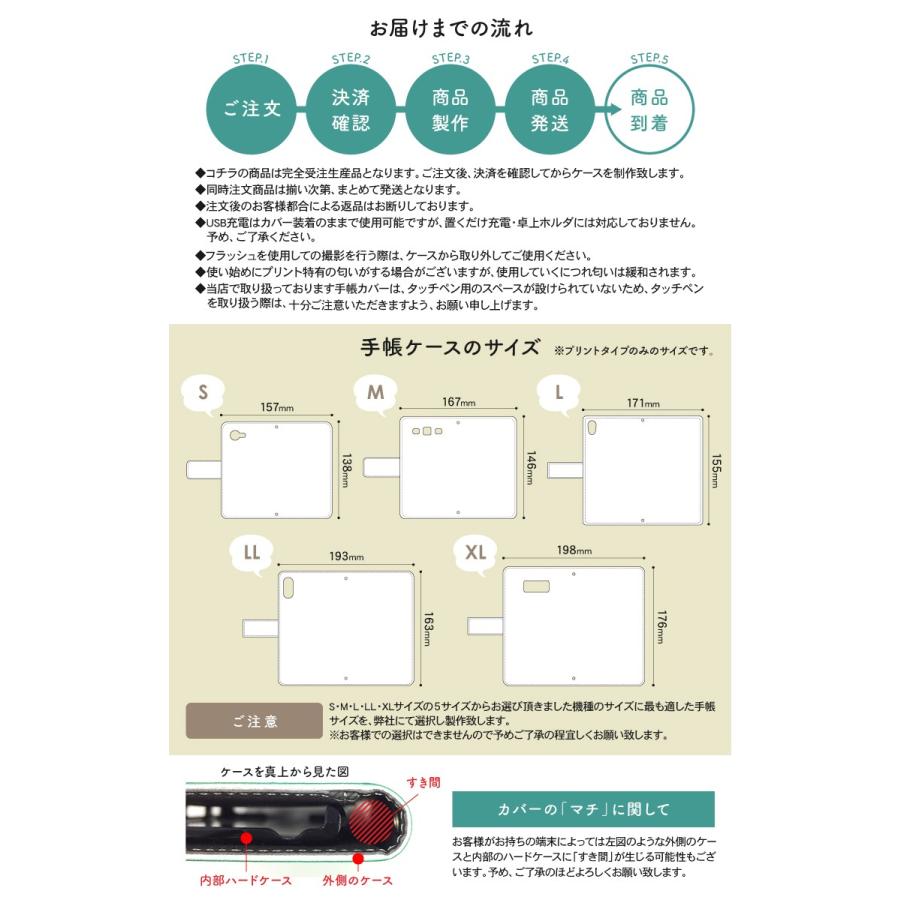 Isai ケース 手帳型 Isai スマホケース イサイ Lgv34 Vivid Lgv32 Vl Lgv31 Fl Lgl24 Lgl22 Au Au おしゃれ イラスト ドクロ かわいい デザイン Isai Dp80 よかタウン 通販 Yahoo ショッピング