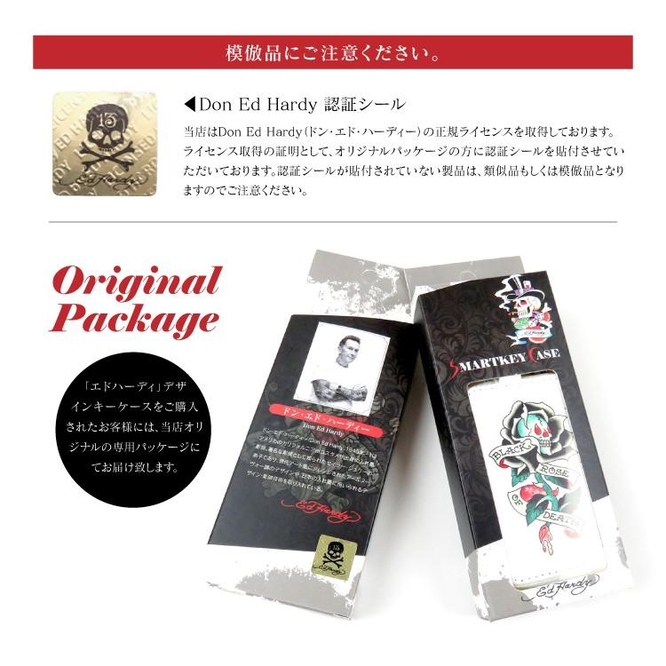 かっこいい キーケース スマートキーケース キーケースカバー キーカバー 車 家 鍵 レディース メンズ エドハーディ コラボ おしゃれ 贈り物 誕生日 プレゼント Kc Hardy よかタウン 通販 Yahoo ショッピング