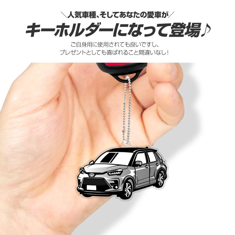トヨタ ライズ Toyota Raize デフォルメ アクリル キーホルダー くるま 車 イラスト プレゼント 誕生日 納車祝い 納車 雑貨 ボールチェーン 可愛い Lpa7105 よかタウン 通販 Yahoo ショッピング