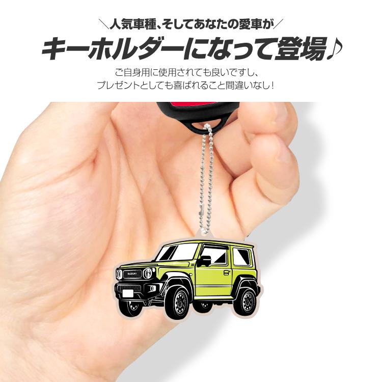 スズキ ジムニー Jb74w デフォルメ アクリル キーホルダー くるま 車 イラスト プレゼント 誕生日 納車祝い 納車 雑貨 ボールチェーン 可愛い Lpa7118 よかタウン 通販 Yahoo ショッピング