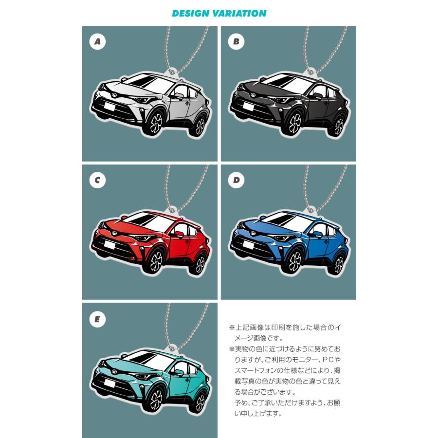 トヨタ C Hr Chr デフォルメ アクリル キーホルダー くるま 車 イラスト プレゼント 誕生日 納車祝い 納車 雑貨 ボールチェーン 可愛い Lpa7121 よかタウン 通販 Yahoo ショッピング