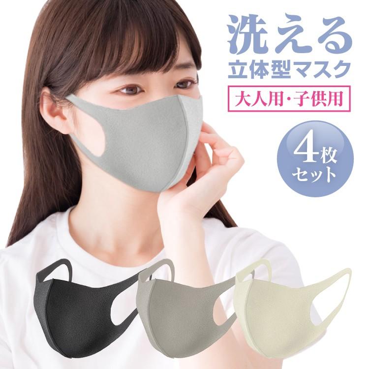 立体型マスク 耳が痛くなりにくいポリウレタン素材使用 ギガランキングｊｐ
