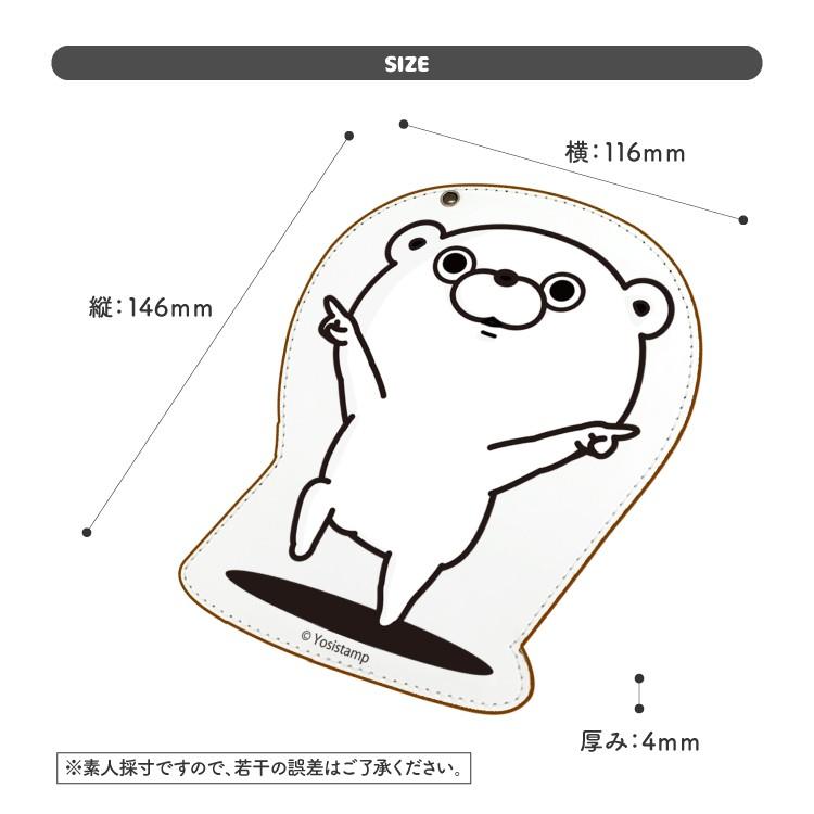 パスケース リール付き おしゃれ かわいい 定期入れ Icケース 社員証ケース プレゼント 通勤 通学 メンズ レディース 子ども用 Line ヨッシースタンプ Paca91 よかタウン 通販 Yahoo ショッピング