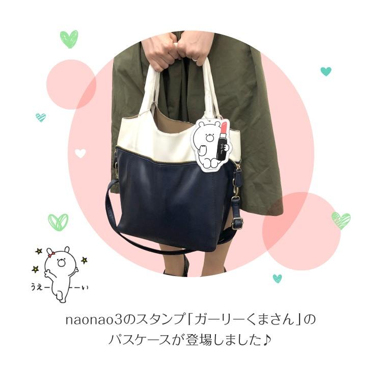 パスケース ボールチェーン付き おしゃれ かわいい 定期入れ Icケース 社員証ケース プレゼント 通勤 通学 メンズ レディース 子ども用 Line グッズ Naonao3 Paca9350 よかタウン 通販 Yahoo ショッピング