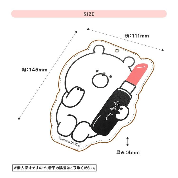 パスケース ボールチェーン付き おしゃれ かわいい 定期入れ Icケース 社員証ケース プレゼント 通勤 通学 メンズ レディース 子ども用 Line グッズ Naonao3 Paca9350 よかタウン 通販 Yahoo ショッピング