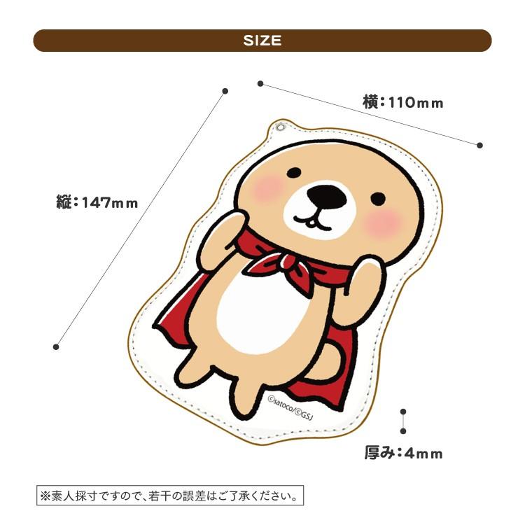 パスケース リール付き おしゃれ かわいい 定期入れ Icケース 社員証ケース プレゼント 通勤 通学 メンズ レディース 子ども用 Line グッズ Satoco Paca9401 よかタウン 通販 Yahoo ショッピング