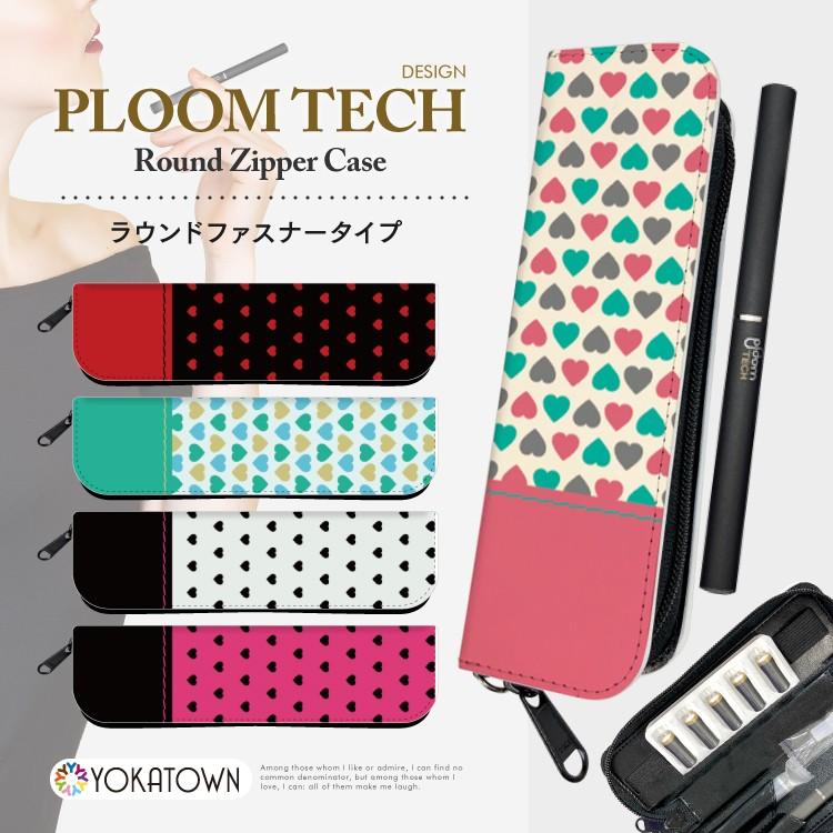 プルームテック ケース コンパクト Ploomtech マウスピース カバー ラウンドファスナー 収納ケース ストラップ 全部 収納 デザイン よかタウン Pr8041 よかタウン 通販 Yahoo ショッピング
