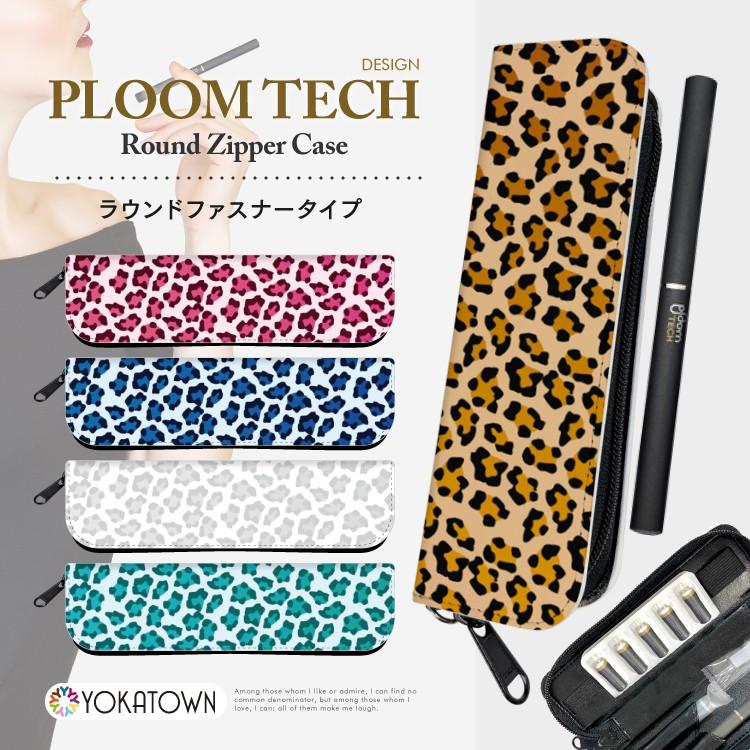 プルームテック ケース コンパクト Ploomtech マウスピース カバー ラウンドファスナー 収納ケース ストラップ 全部 収納 デザイン よかタウン Pr8077 よかタウン 通販 Yahoo ショッピング