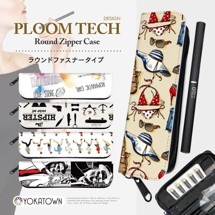 プルームテック ケース コンパクト Ploomtech マウスピース カバー ラウンドファスナー 収納ケース ストラップ 全部 収納 デザイン よかタウン Pr8093 よかタウン 通販 Yahoo ショッピング