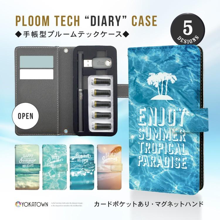 プルームテック ケース コンパクト 手帳型 Ploomtech カバー タバコカプセル 充電器 カートリッジ 本体 スティック 収納 デザイン手帳 よかタウン Pt41 よかタウン 通販 Yahoo ショッピング