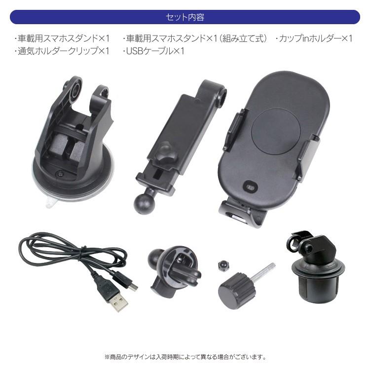 スマホホルダー 車載用 カップホルダー対応 アクセサリー スマホスタンド スマートフォン ケータイホルダー 車 スマホ Sf Wc02seta よかタウン 通販 Yahoo ショッピング