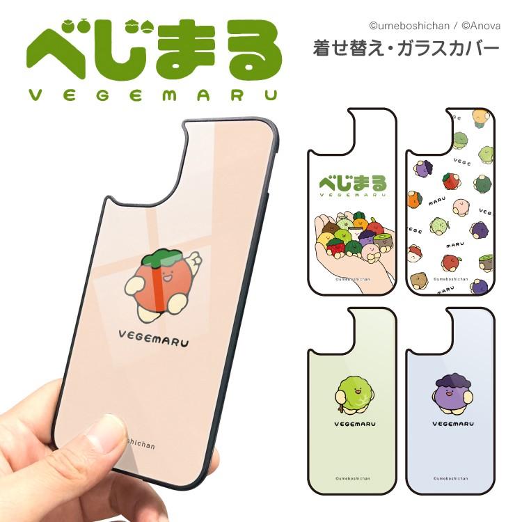 スマホケース スマホカバー Iphone11 Iphone11pro アイフォン11 アイフォン11 Pro ガラス 着せ替えケース 鏡面 ケース Tpu 単品 Docomo Au Softbank Vegp7461 よかタウン 通販 Yahoo ショッピング