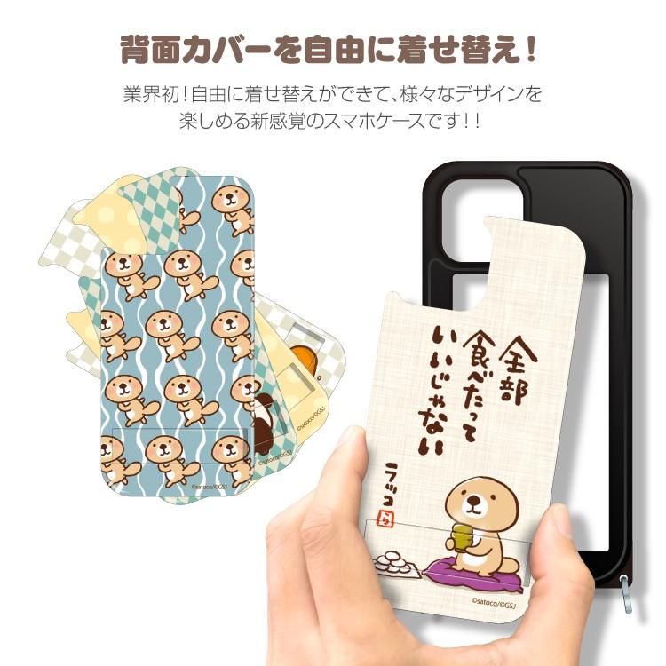 スマホケース スマホカバー Iphone11 Iphone11pro アイフォン11 アイフォン11 Pro 着せ替えケース ケース ハード セット Docomo Au Softbank Vespc5349 よかタウン 通販 Yahoo ショッピング