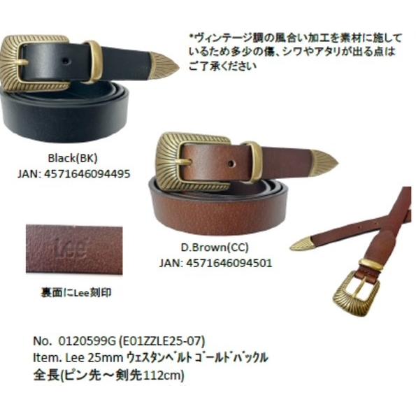 【原価ぶっ壊し割引】ウエスタンベルト モデル25MM Lee リー 25mm 細み レザーウエスタンベルト 3点尾錠 本革 牛革