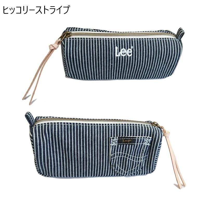Lee（リー） ペンケース 筆箱 ペンポーチ 大容量 マルチケース マルチ